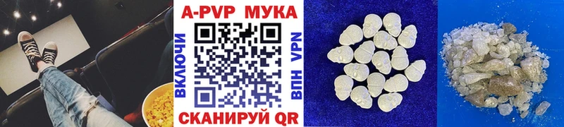 Alfa_PVP Crystall  где продают   Анжеро-Судженск 