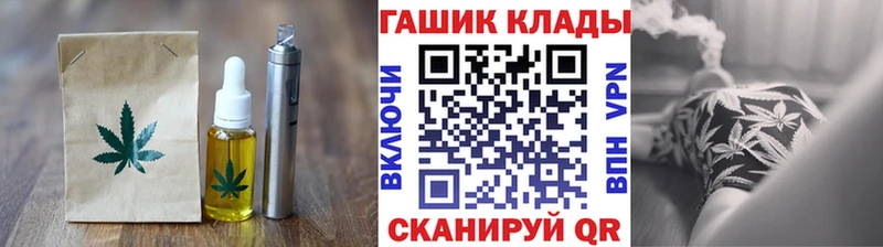 Cannafood марихуана  Анжеро-Судженск 