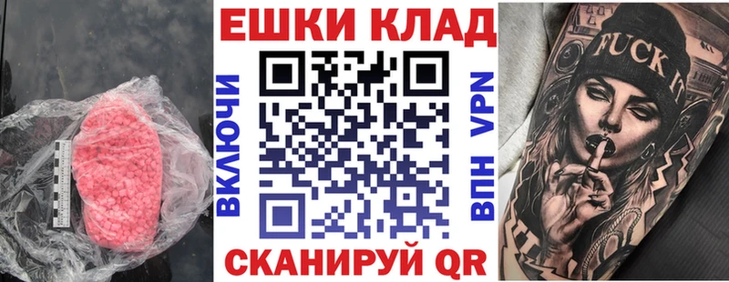 продажа наркотиков  Анжеро-Судженск  ЭКСТАЗИ DUBAI 