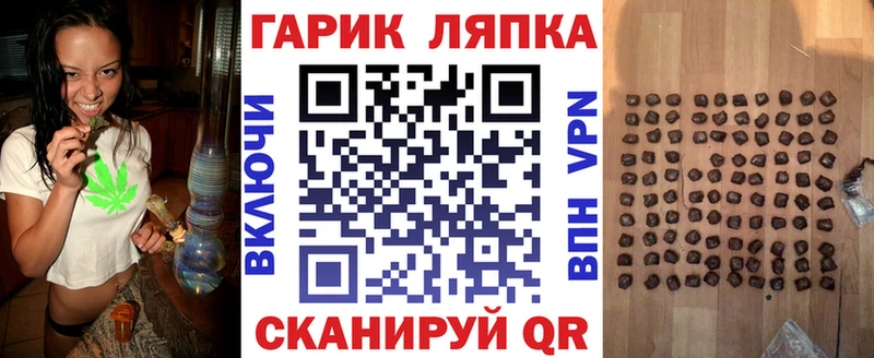 это состав  как найти закладки  Анжеро-Судженск  ГАШИШ индика сатива  omg зеркало 