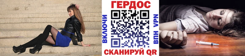 Героин VHQ  Анжеро-Судженск 