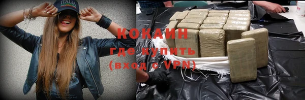 MDMA Нефтекумск