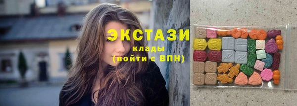 скорость Абинск