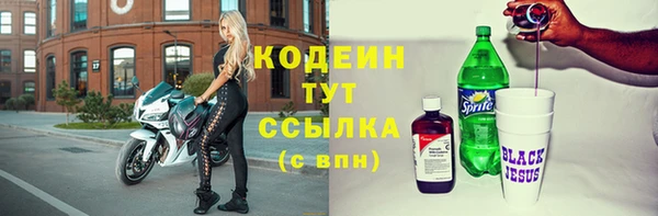 скорость Абинск