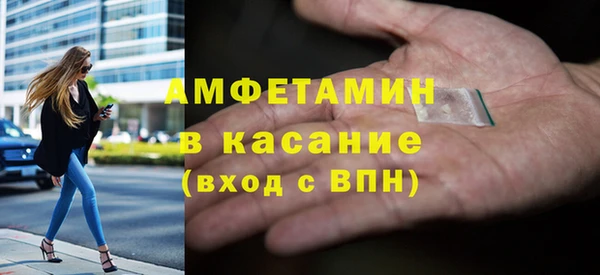 молекула духа Нея
