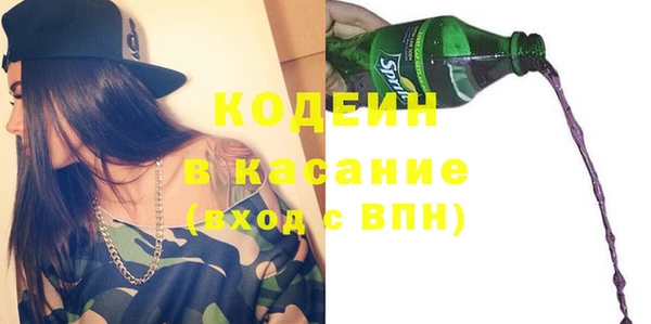 скорость Абинск