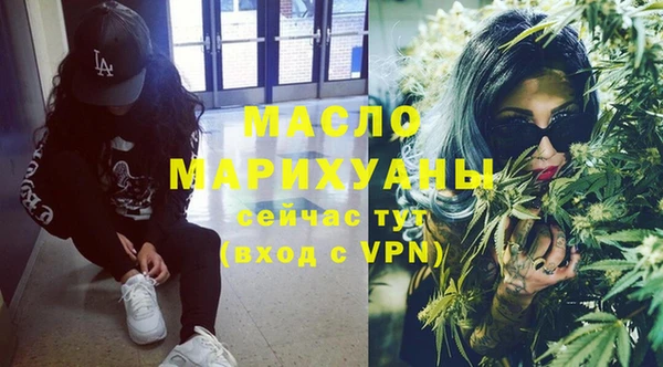 прущая мука Абдулино