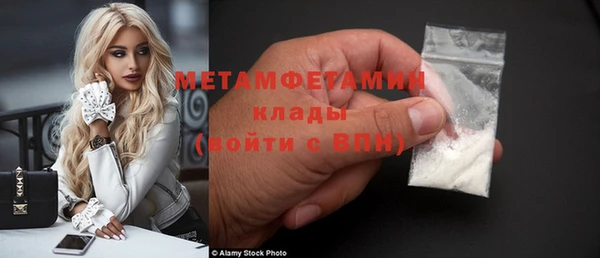 MDMA Нефтекумск