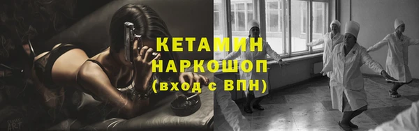 соль ск Нефтегорск