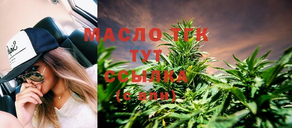 молекула духа Нея
