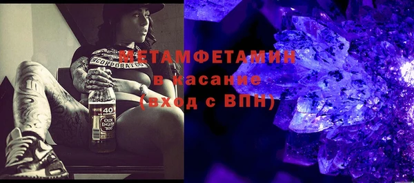 гидра Абаза