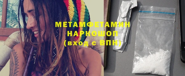 амф Инта
