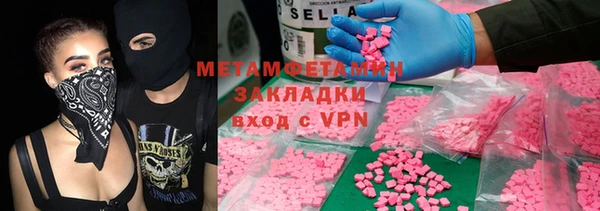гидра Абаза