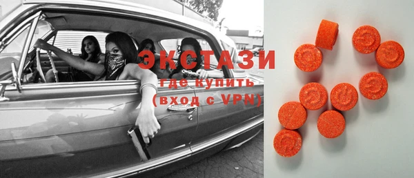 скорость Абинск