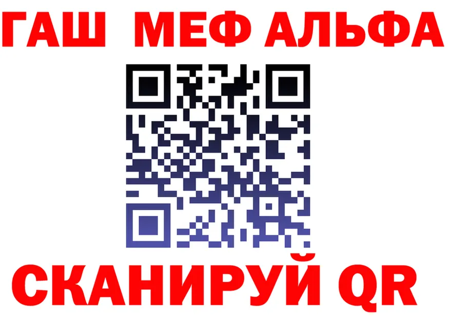 Продажа наркотиков площадка состав Анжеро-Судженск