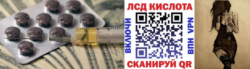 ЛСД экстази ecstasy  где купить наркоту  Анжеро-Судженск 