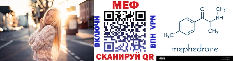 МЯУ-МЯУ VHQ  Анжеро-Судженск 