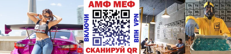 МЕТАМФЕТАМИН Декстрометамфетамин 99.9%  купить наркоту  блэк спрут вход  Анжеро-Судженск 