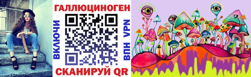 Галлюциногенные грибы Magic Shrooms Анжеро-Судженск